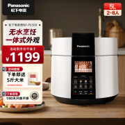 松下（Panasonic）5L智能电压力锅 电饭锅 1-8人 家用多功能压力煲无水料理大容量电饭煲 【白色】 5L 三段压力可选 NF-PS509