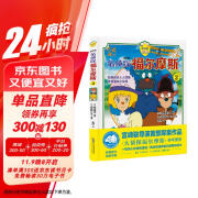 剧场版 名侦探福尔摩斯2 宫崎骏导演首部探案作品！40周年数字重制版震撼登场！