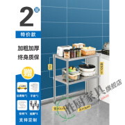 胜厨不锈钢厨房落地多层多功能收纳架储物架家用货架厨房置物柜 长60宽30高80二层