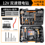 福瑞德日常家用电钻手工具套装五金电工专用维修多功能工具箱木工 [特价款]12V一电翡翠套装