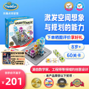 Thinkfun【迷宫系列】美国ThinkFun重力电路多米诺镭射迷宫儿童益智6岁+ 重力迷宫60关（适用8岁+）