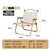 开荒人户外折叠椅克米特椅子露营便携式桌椅野营野餐椅钓鱼美术沙 黄管卡其中号