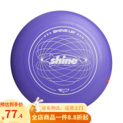 翼鲲飞盘（YIKUN DISCS）青少年校园户外运动训练回旋竞技极限软飞盘星耀145g飞碟 活力紫