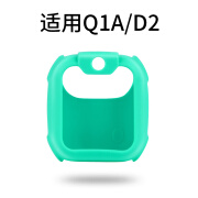 炫戴适用小天才手表Q1A/D2保护壳软硅胶防摔防刮磨W1923AC钢化膜配件 小天才Q1A/D2-若竹绿保护壳