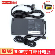 联想（Lenovo） 原装拯救者笔记本电源适配器 135W 170W 230W 300W方口充电器 【300W方口】20V 15A R9000P R9000K Y9000P Y900