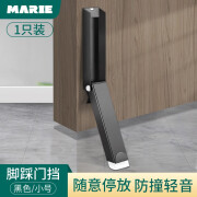 玛丽（MARIE） 门挡阻门器大门入户门防盗门防撞神器顶门家用安全防风固定器 【小号】黑色1只