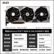 微星RTX4080S RTX4090D万图师魔龙超龙大神电竞游戏AI绘图设计显卡 RTX4090 D 超龙X