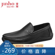 金猴（JINHOU）羊皮一脚蹬商务休闲皮鞋简约舒适爸爸鞋 SQ28249A 黑色 42码