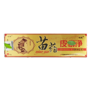 仁亿苗药皮l癣净抑菌乳膏软膏皮肤外用15g 一盒