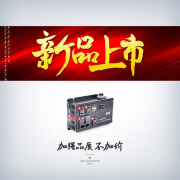 美耐车载12V24V伏转220V货车充电源转换器汽车用多功能插座通用 上市(加强品质不加价) 精工(更