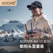 酷睿视GOOVIS飞行眼镜套装Art航拍头显FPV第一视角无人机航拍专属眼镜支持DJI高亮屏遥控器直连 Art红蓝白+航拍帽（大码） 标准航拍套装