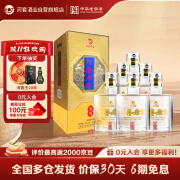 河套酒业河套老窖金樽45度500ml*6瓶整箱装