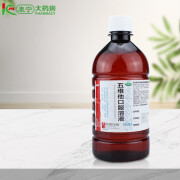 南国 五维他口服溶液(含复合维B)500ml  维生素B缺乏厌食营养不良脚气病糙皮病 1瓶