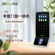 ZKT ECO/熵基科技 F28指纹识别考勤门禁一体机 智能WIFI门禁系统套装 上下班打卡机 F28标配