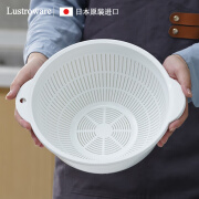 LUSTRO WARE【原装进口】厨房沥水洗菜篮塑料洗菜盆水果蔬菜清洗盆碗碟收纳篮 K-1323WH 洗菜盆（3100ML）