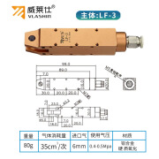 威莱仕 VLASHIN气动剪刀LF-3A钨钢气剪刀头金属绕线机气动剪钳 LF-3