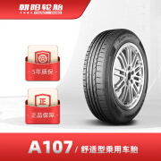 朝阳（ChaoYang）轮胎 乘用车轿车胎 A107系列 节油舒适型 215/55R17 98W