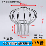 赞璐桐110排水管天台地漏 屋顶落水管防堵罩304不锈钢下水道网罩漏斗160 光亮款[75管网线罩]201材质