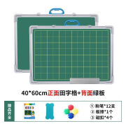 倍宇小黑板师范生大学生田字格米字格教师可擦写黑板挂墙挂式家用 银框田字格+赠品 40*60