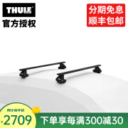 拓乐（THULE）车顶架行李架横杆原装进口汽车改装用品轿车裸顶WingBar Evo Edge 7105黑色翼杆裸顶套装（含卡垫）