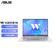 华硕（ASUS）无畏16 i5-13500H标压16英寸轻薄高性能笔记本电脑2.5K 无畏16银丨i5-13500H/集显/144H