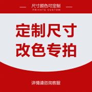 毅鹏铝合金十字拼接装饰条内凹线金属墙板线条分隔线条木饰面工字腰线 定制尺寸/改颜色