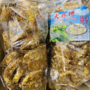 鼓员香五谷杂粮饼代餐饼板栗酥紫薯饼杂粮酥饼广西巴马特产火麻饼 500g原味火麻饼