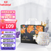 BEBETOUR爱丽丝奇缘系列纸尿裤【渠道专享】 拉拉裤L【36片-9-14kg】