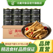 北戴河蔬菜罐头凉拌菜美味香干豆干口粮食品即食方便速食下酒下饭菜 凉拌菜397g*12罐整箱