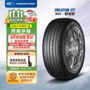 固铂（Cooper）汽车轮胎 235/50R19 99V EVOLUTION CTT 适配宋PLUS/途观L/星越L