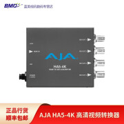 AJA HA5-4K 高清视频转换器  4K HDMI to 4K SDI 视频光端机转换盒