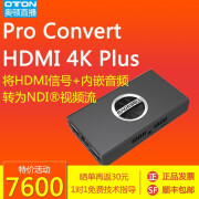 MAGEWELL 美乐威Pro Convert HDMI 4K Plus转换器超清HDMI转NDI