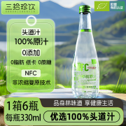 三拾珍饮三拾珍饮白桦树汁100%白桦树原汁原液桦树汁纯木本植物饮料桦树汁 330ml*6瓶/1箱