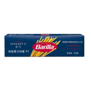 百味来（Barilla）进口#5意大利面意面意粉儿童低脂面条番茄肉酱通心粉 【单盒装】#5传统意面500g