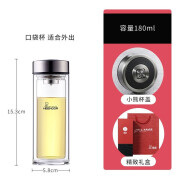 希诺（HEENOOR）双层玻璃杯加厚过滤泡茶男女士商务家用大容量 双层180ml 0只