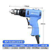 高寶（KOPO）3/8寸气动钻枪式气钻正反转风钻1/2寸风动钻孔工具跨境专供 KP-5110C （3/8寸）