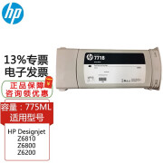 hp771墨盒771打印头771维护盒适用HP Designjet Z6200/Z6800喷绘机绘图仪 771B墨盒MK：粗面黑色 B6X99A