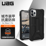 UAG  适用于苹果iPhone11pro (5.8英寸) 个性时尚手机壳/防摔保护套 尊贵系列  幻影黑 苹果iphone 11 pro