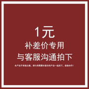 黎庭定制加热管水箱加热棒配件联系客服确认 更换配件 联系客服确认