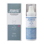 男德保 男用壳聚糖抗菌液 50ml/瓶 1盒装