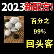 新食道浓缩西藏虫草鹿鞭王 虫草丸品 中老年快速用品 5粒高浓缩【房前约会版】