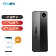 飞利浦（PHILIPS）VTR8001胸牌式执法记录仪便携式胸前随身执法仪可WIFI连接 64G