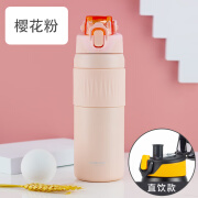 品家家品【pinkah】时尚运动保温杯带吸管直饮户外学生高颜值水杯子健身水杯 樱花粉（直饮款） 460ml