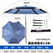 朝宇钓鱼万向伞大钓伞加厚鱼伞双层防暴雨防晒遮阳伞折叠伞拐杖伞 黑胶加厚2.0米-经典款 加大伞面