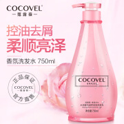 COCOVEL蔻露薇香氛洗发水法式香水型留香持久清头屑控油洗头膏洗护沐套装 经典款 香水洗发水（发新款） 蔻露薇