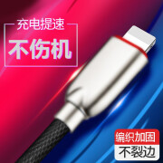 夏弦 苹果数据线手机快充头电源USB充电器线适用于iPhone14 8Plus 13 X XR iPad 苹果iPad mini 2 4 WiFi版