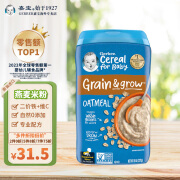 嘉宝（GERBER）嘉宝（GERBER）美国原装进口嘉宝Gerber高铁米粉 【6月+】燕麦米粉 227g 1罐