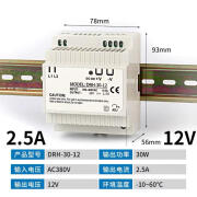 380v转24V开关电源导轨式轨道直流电源盒WDR/DRH-60W-DC12V变压器 DRH-30W-12V