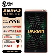 HiBy 海贝 RS6音乐播放器mp3安卓hifi无损R2R发烧便携蓝牙随身听DSD平衡解码mp4 HiBy海贝RS6