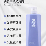 ie点ie点【二代780ml】清盈去屑洗发乳柔韧控油滋养修护洗发水护发素 控油柔韧洗发乳